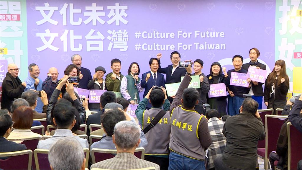 逾150位文化人站出來力挺 賴清德:台灣必須以文化立國