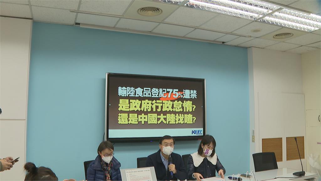 中國禁台產品進口!陳玉珍赴廈門了解原因 國民黨團批政府怠惰、綠黨團回擊國共唱和
