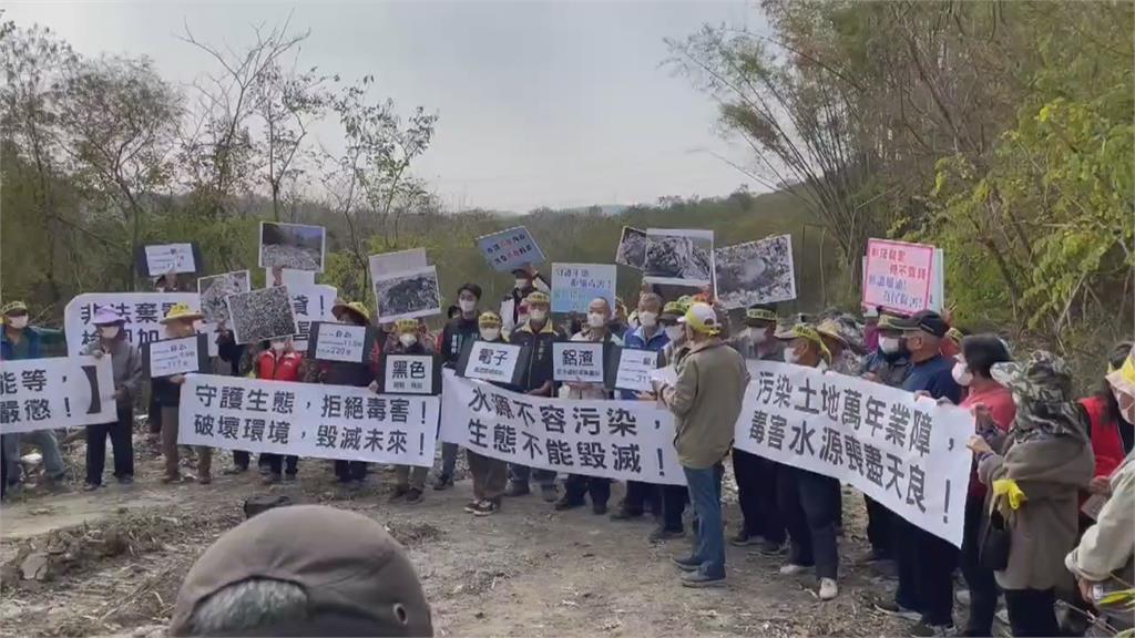 馬頭山灌溉水源遭非法廢棄物污染 環團抗議要司法嚴懲
