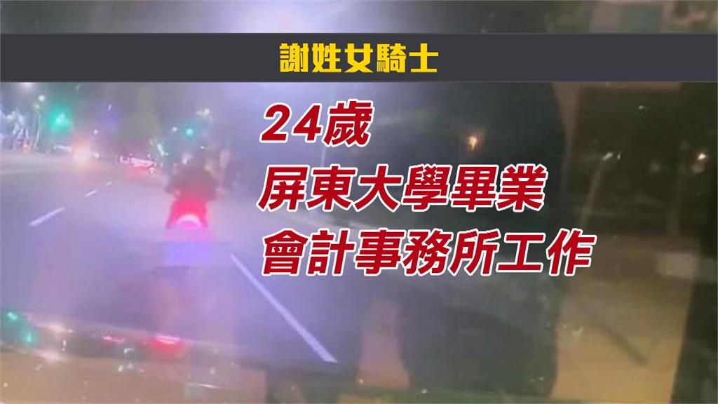高雄女騎士自撞身亡　家屬控警方跟太緊準備提告