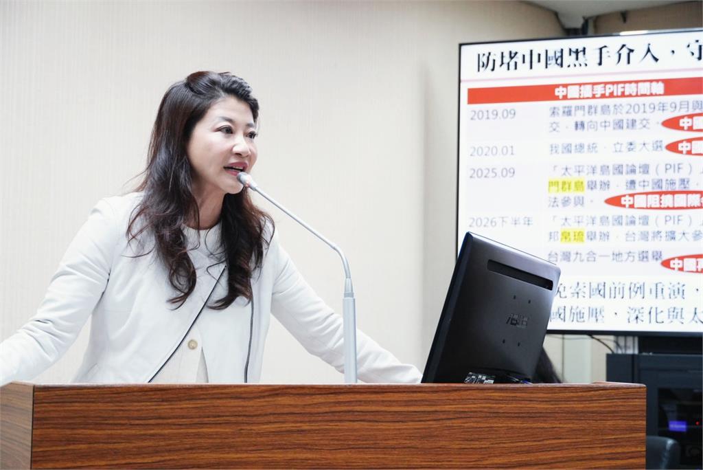 快新聞／中國陰謀被揭穿了！恐砸錢阻止台灣參加「這論壇」　過去曾有先例