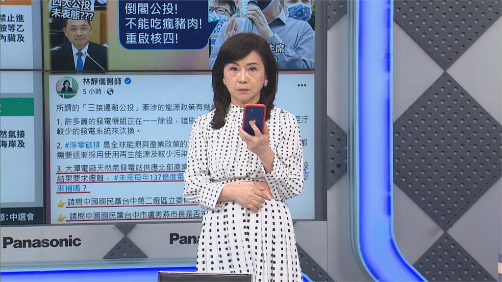 周玉蔻正面對決顏寬恒服務處 call第二次秒被掛斷