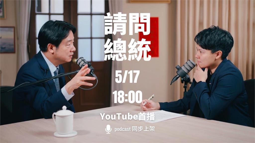 網紅太猛「才找蔡英文+蕭美琴」證婚!又同框賴清德「火力全開」網震撼