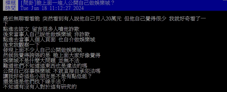見Threads上一堆人月入20萬!原來都是做「這職業」他一聽秒傻眼