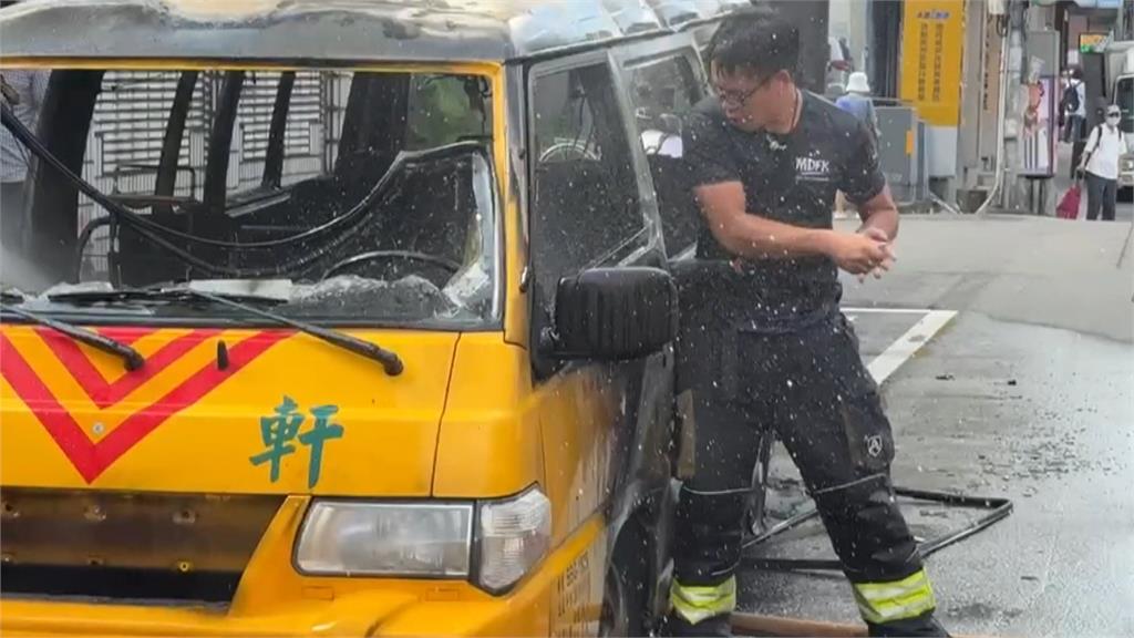 驚險！娃娃車半路突冒煙　10幼童急撤後竟爆炸起火