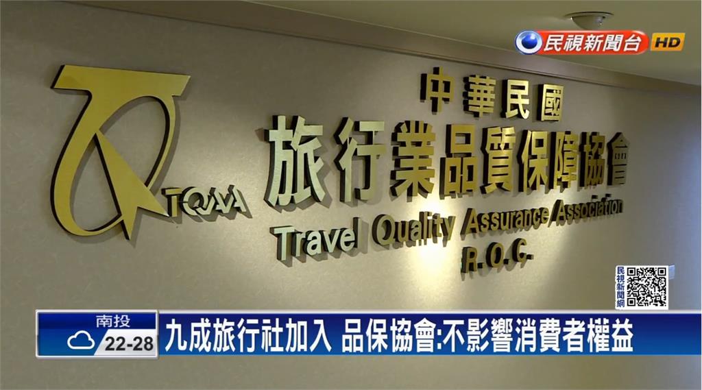 神鬼女會計掏空品保協會3千萬爽買房 退休2年弊情才曝光