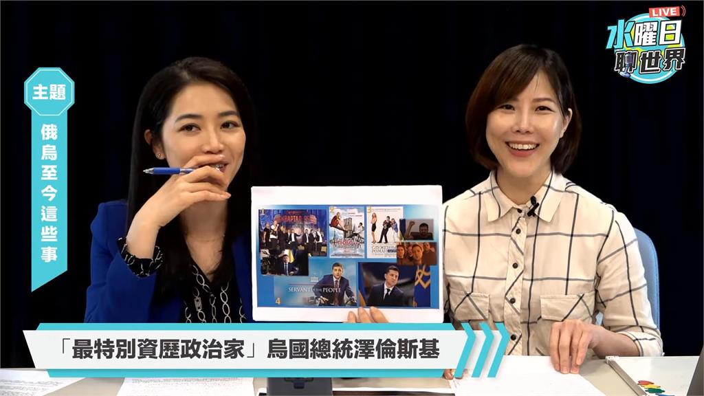 水曜日精華/當總統好難?低階探員和喜劇演員的意外人生 網:幸運值點滿