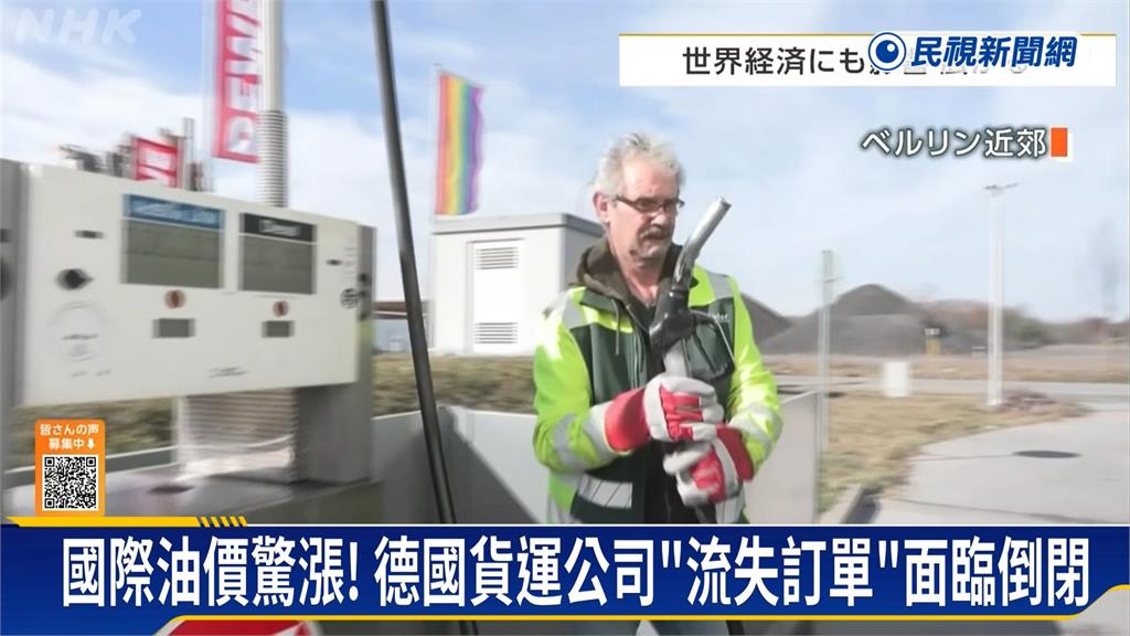 中東戰火害慘全球經濟　華爾街專家點名台灣「四大威脅之一」