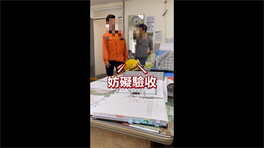 上班時間洗澡洗衣裸上身　台鐵台東政風人員遭投訴