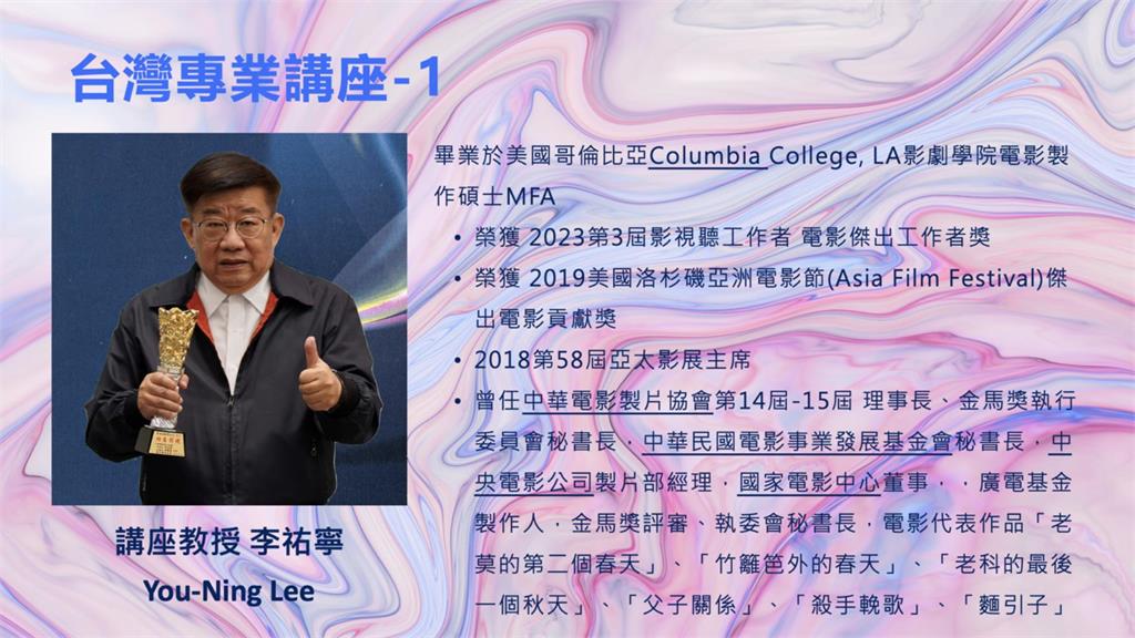 「國際影視內容文創高峰會」26日登場 台韓重量級影視界專家齊聚交流