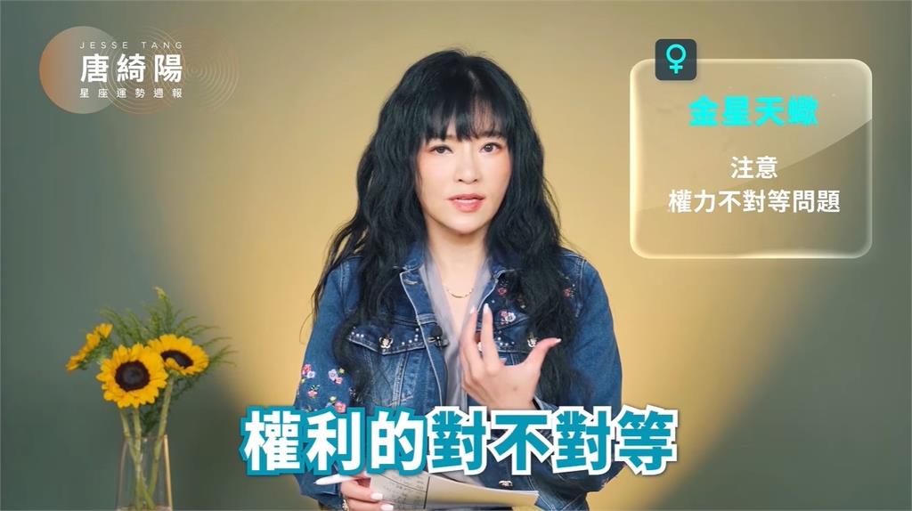 唐綺陽