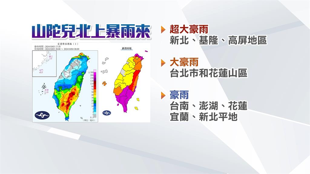 怪颱山陀兒12:40高雄小港登陸 路徑詭譎又偏西結構破壞有限