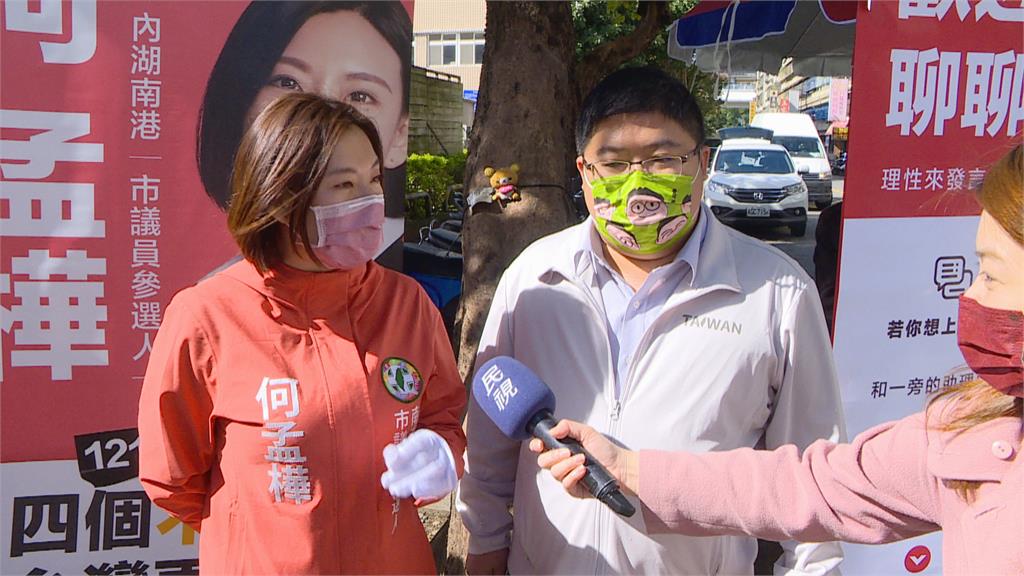 宣講四個不同意!卓冠廷、林亮君、吳崢合體出擊
