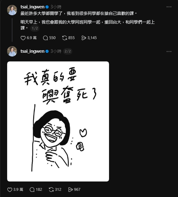蔡英文明回台大「重返校園生活」！神回「這1圖」笑翻全網：留點形象好嗎？
