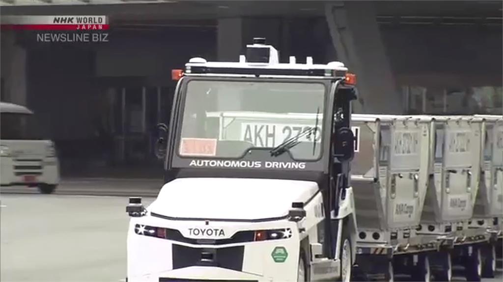 可望解決人力荒! 日本羽田機場測試「無人行李車」