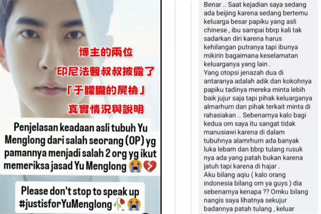 于朦朧屍檢連法醫都哭了！一掀白布驚見「全身像碎掉」恐怖內幕網瘋傳