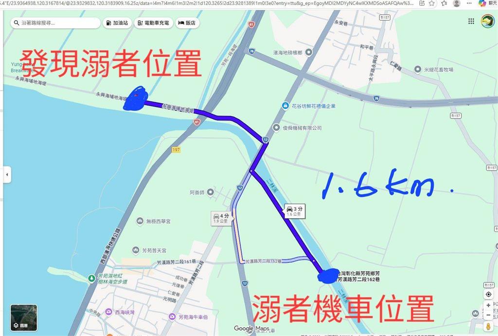 移工夫妻來台工作 丈夫二林溪抓螃蟹疑溺斃 妻認屍崩潰