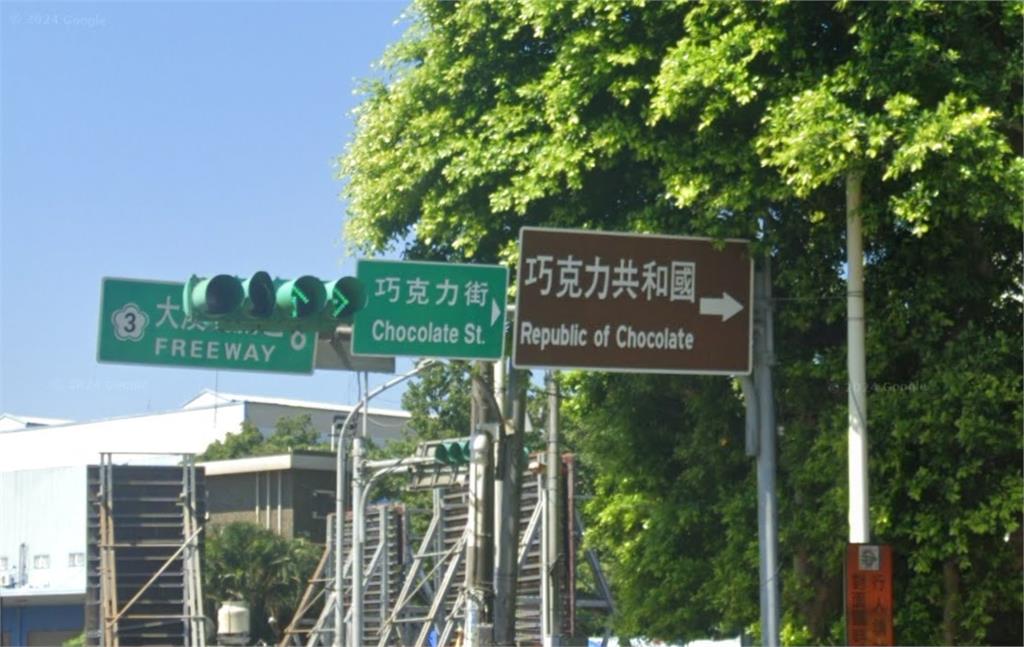 在地人才懂!桃園捷運G03站稱「巧克力站」命名原因曝 網直呼:好可愛