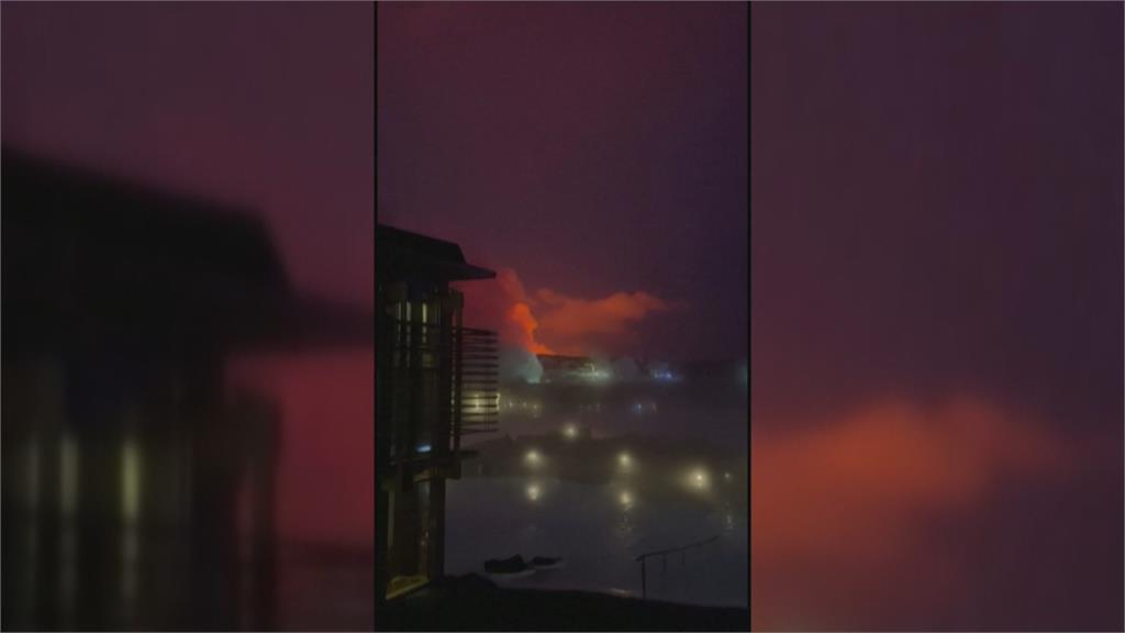 冰島火山3個月內爆發4次 當局蓋堤壩嚴防岩漿釀災
