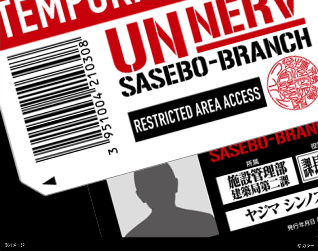 日本第一座「新世紀福音戰士-飛行劇場」4/24豪斯登堡登場