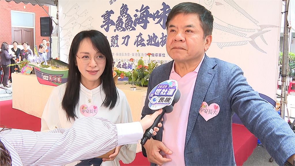 民進黨立委陳瑩偕莊瑞雄推漁產 經營在地劍指2026台東縣長、立委