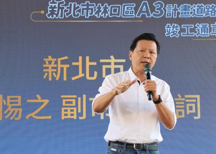 快新聞／新北又有新道路完工！人口合計破18萬　「這兩個」行政區成功串聯
