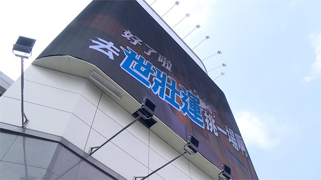 板橋轉運站出現「福建省」廣告 新北捷運公司:造成疑慮已要求下架