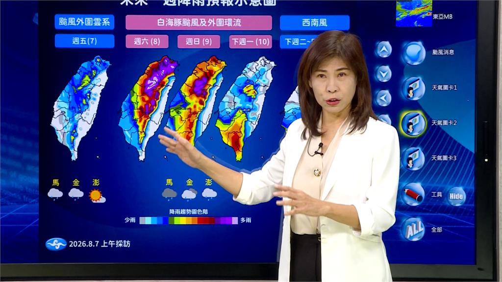 白海豚逼近１４：３０發海警　強陣風！北部山區防豪雨以上降雨