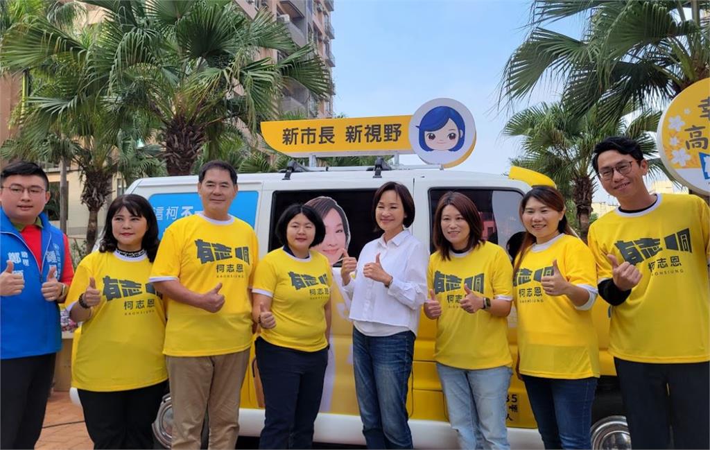 快新聞/勝利路發年曆求當選!柯志恩喊年後公布政見 賴瑞隆跑左營攻陸戰