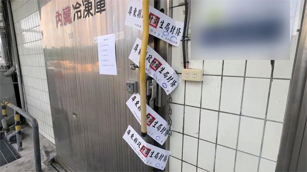 屏東食品公司爆黑心豬大腸　漂白增賣相上千公斤流入市面