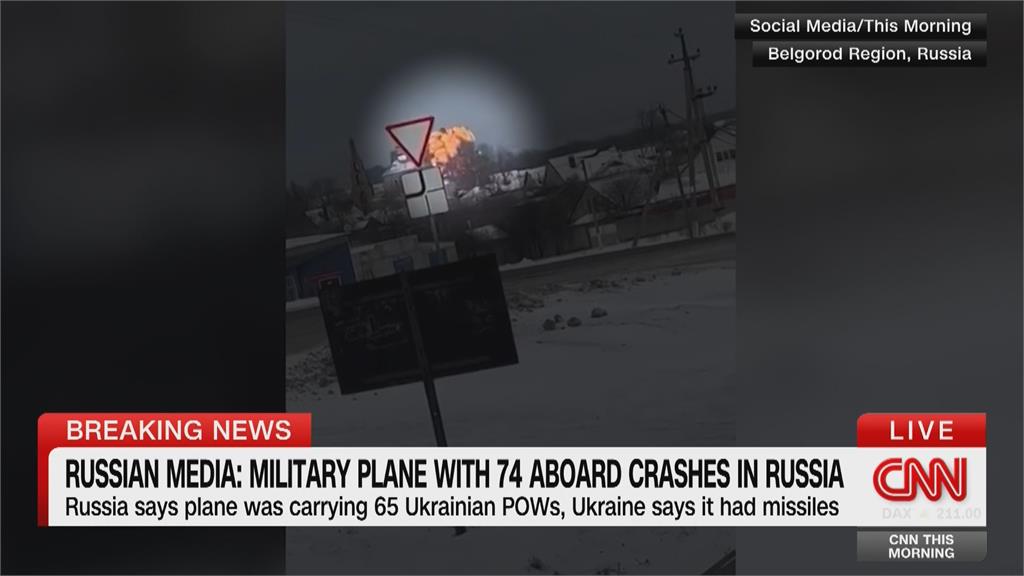俄羅斯軍用運輸機墜毀　機上載有65名烏克蘭戰俘