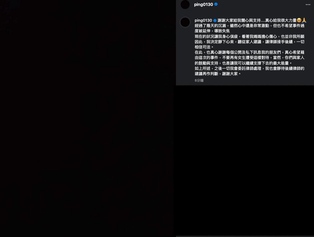 快訊/江祖平淚控遭副總兒侵犯!突PO黑底圖「宣布1事」最新聲明曝光