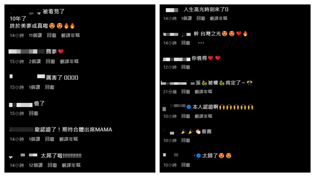 派翠克神模仿竟釣出「GD本人按讚」網讚台灣之光!小S也來朝聖