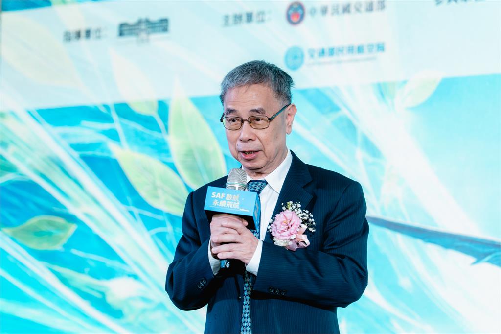 台灣SAF減碳元年！　台塑化拚自產永續航空燃油