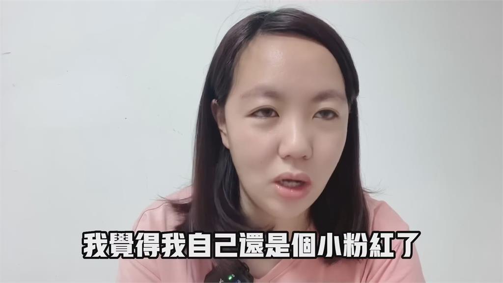 小粉紅族群「缺乏認同感」？中國妻嘆傷害別人發洩憤怒：滿變態的想法