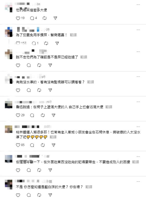 桃園罷免連署站遭「塗滿大便」!黃瓊慧怒批「惡劣」:不認同也不應這樣做
