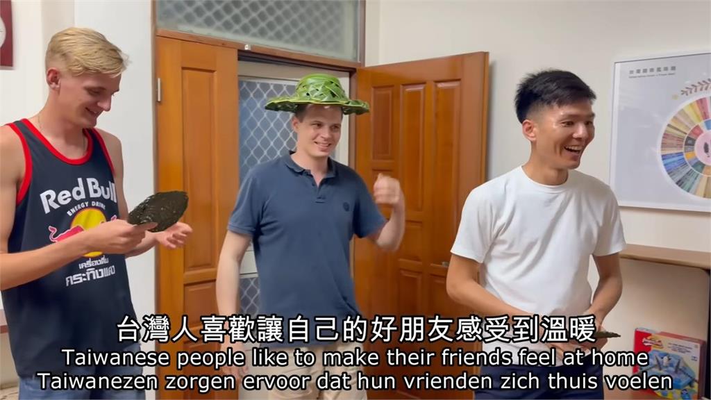 荷蘭家庭受好友邀請到台東度假 融入當地發現寶島文化:台灣人喜歡分享