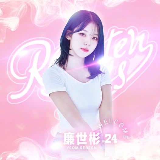 曾擊敗李珠珢…南韓王牌女神也被挖來台灣!超頂神片流出網嗨:韓粉要哭了