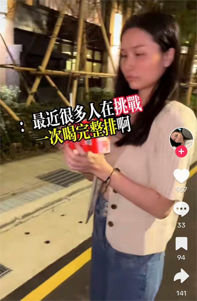 快新聞/這也能跟風?抖音掀起「養樂多挑戰」 青少年嗨瘋狂買整排猛灌