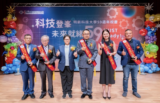 明新科大59週年校慶揭「底氣」關鍵字　以科技與文化雙翼邁向一甲子