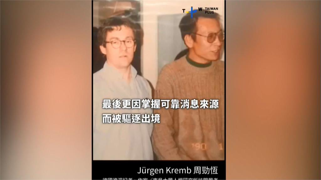 德記者阿里山旅遊遇女搭訕　通報調查局證實"中間諜跟監"