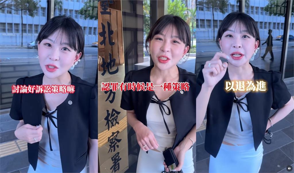 仙塔律師涉洩密「當詐團軍師」遭逮！昔喊「認罪是策略」影片遭挖：以退為進