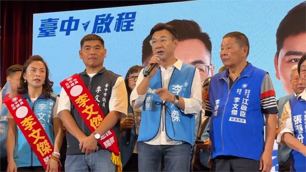何欣純扮最強母雞! 連跑3場議員競總成立大會
