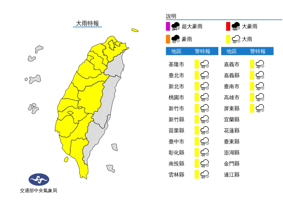 梅雨彈炸16縣市！林嘉愷揭「這兩天」雨量最大　天氣回穩時間點曝光