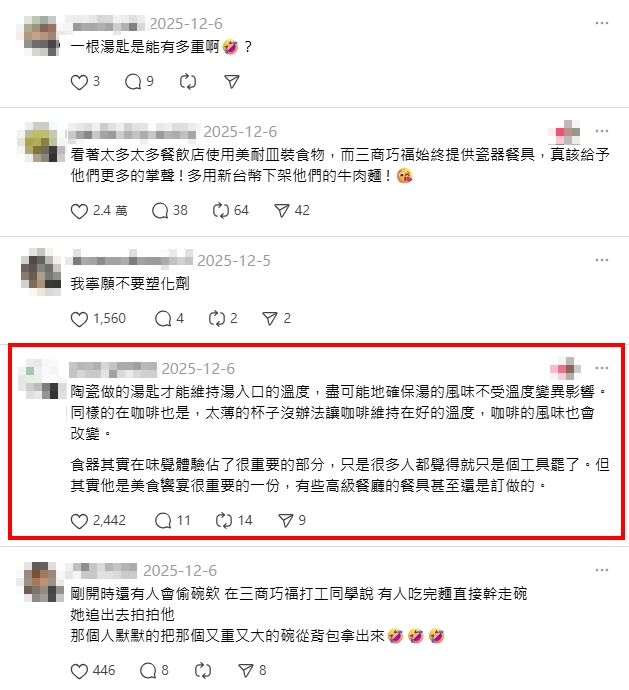 知名連鎖店堅持30年用「超重瓷湯匙」被網友吐槽!內行曝3大關鍵原因