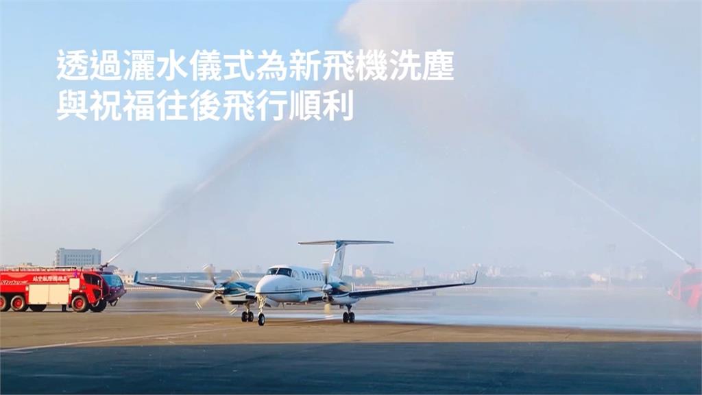 2新航遙測機「看見台灣」　有助飛安、國土量測