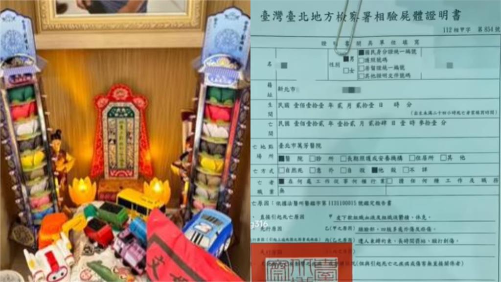 男童遭保母虐死…家屬沉默數日「錄音聲明檔」曝光!悲喊:我們傷痛未平復