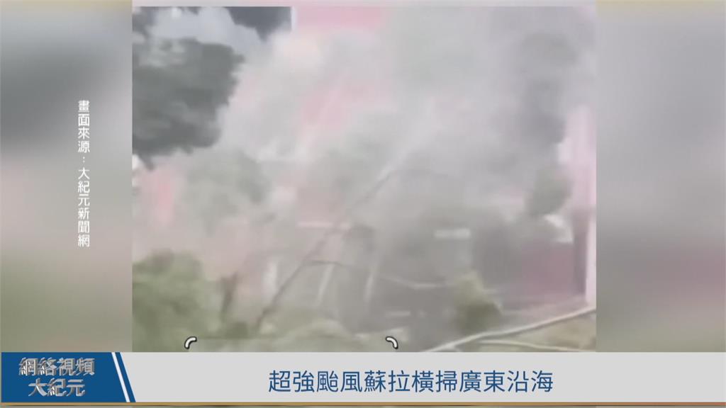 「蘇拉」襲廣東!福建海水倒灌 深圳樹壓車1死2傷