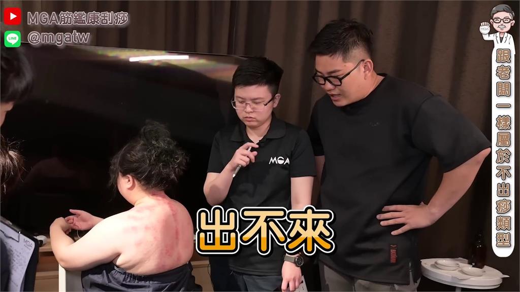 Joeman團隊壓力大 員工「生理期錯亂」物治師曝解方:放慢腳步