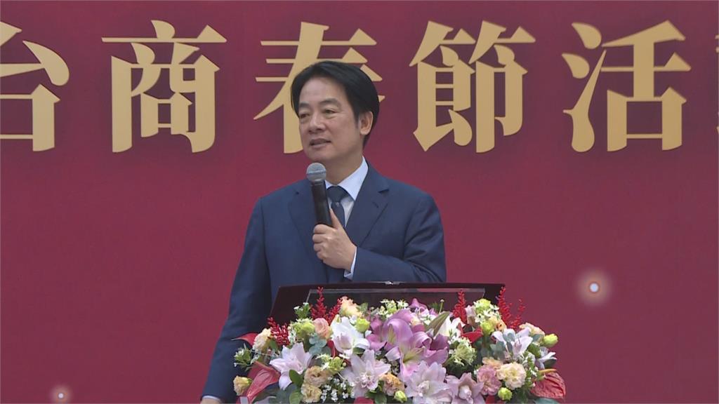 快新聞／喊兩岸維持現狀！賴清德台商春節活動致詞曝　沈有忠：演說釋出善意